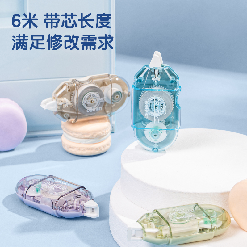 得力(deli)24m迷你胶囊71508 修正带 书写顺滑涂改带学生改正带 12个/组高清大图