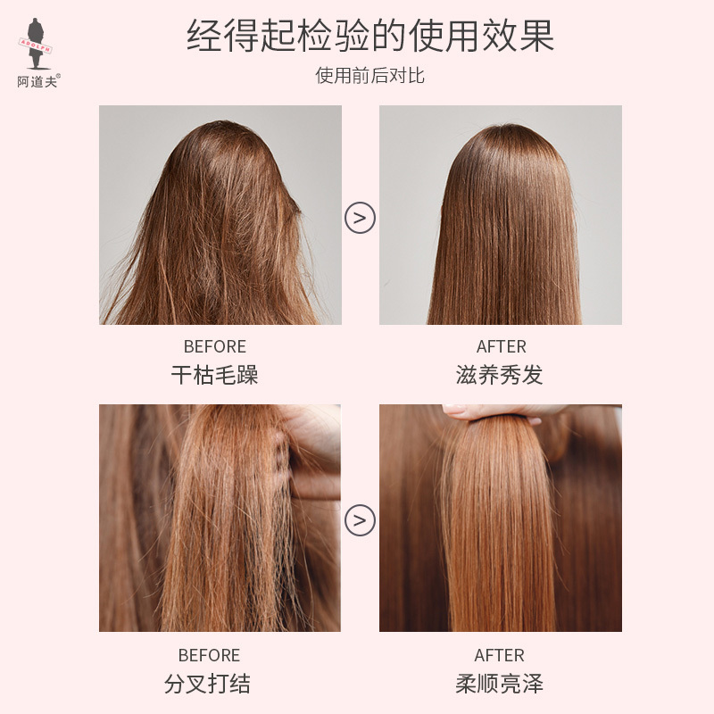 阿道夫修护滋养洗护套520ml*2瓶 经典留香 旗舰店正品焕新升级款