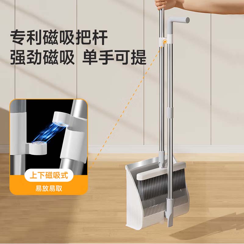 簸箕套装 2件套高清大图