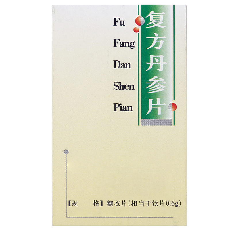 河西 复方丹参片 0.6g*60片/盒