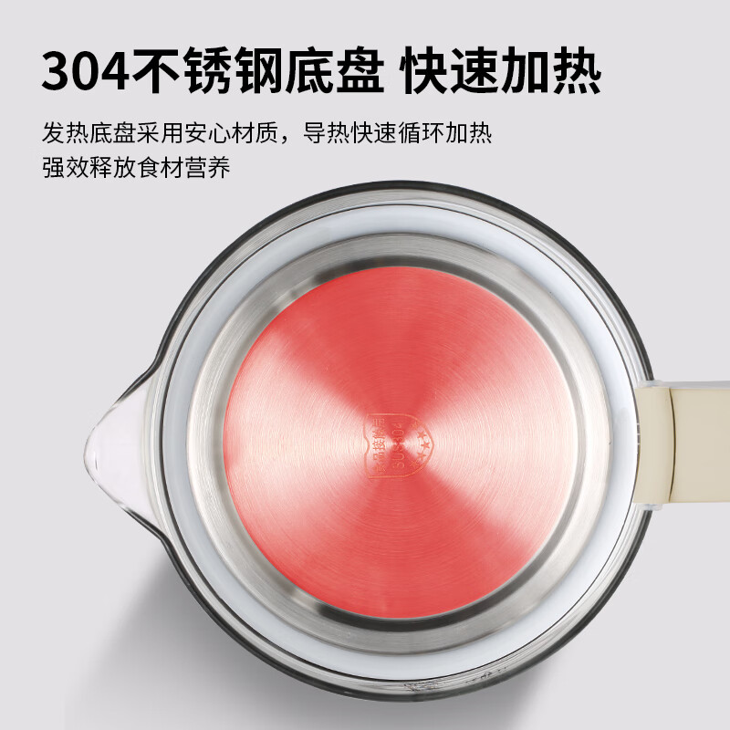 康佳(KONKA)KYSH-1810E 大容量养生壶1.8L(单位:台)淡粉色高清大图