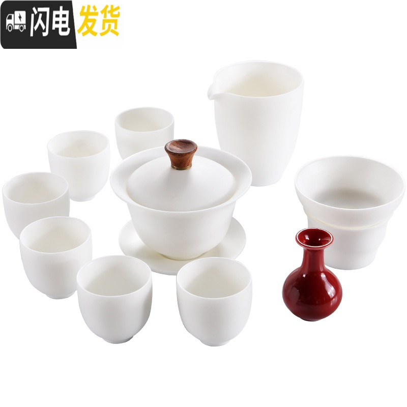 三维工匠德化窑素烧白瓷茶具套装家用三才盖碗茶杯单杯羊脂玉主人杯礼盒装 白瓷素烧羊脂玉-清逸盖碗套装