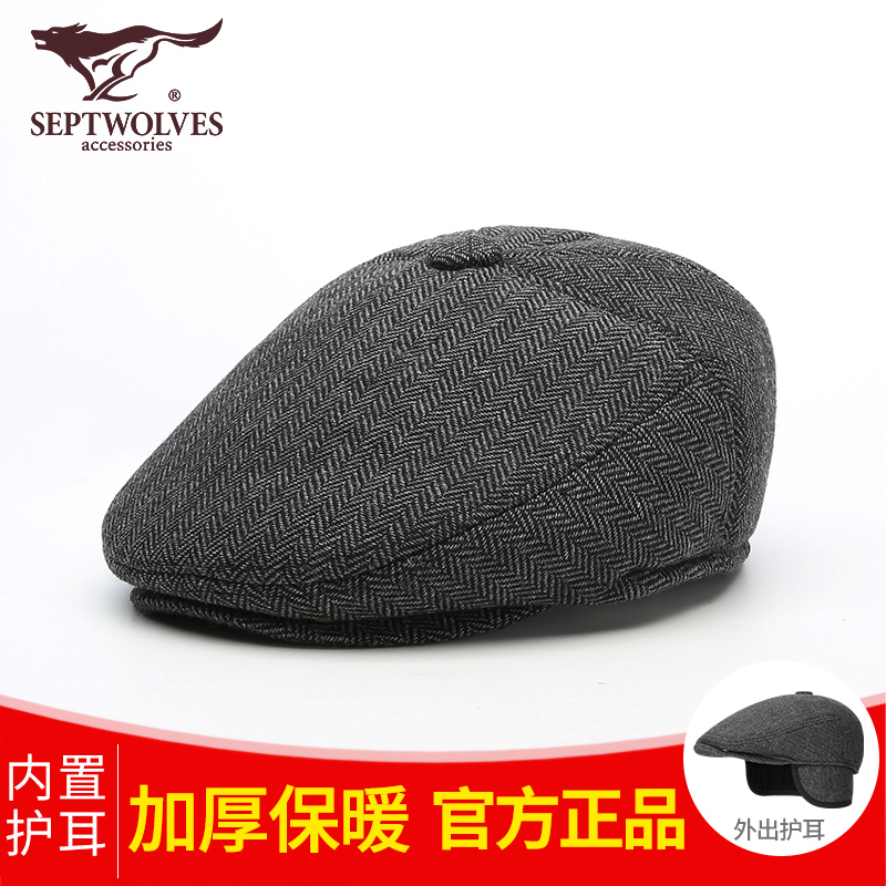 七匹狼帽子男保暖防寒款时尚百搭冬天防风老人爸爸款
