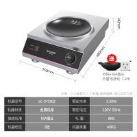 Lecon/乐创商用电磁炉凹面平面不锈钢大功率3500W/5000W 工业炉炒炉灶饭店煲汤平面灶炒菜-SY3502