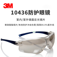 3M 10436防尘防风沙骑行工业防冲击流线型防护眼镜 1付