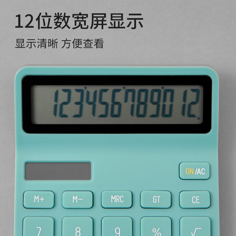 KACO乐迈财务办公计算器12位大屏幕双电源桌面计算机器办公用品(天青色K1412)高清大图