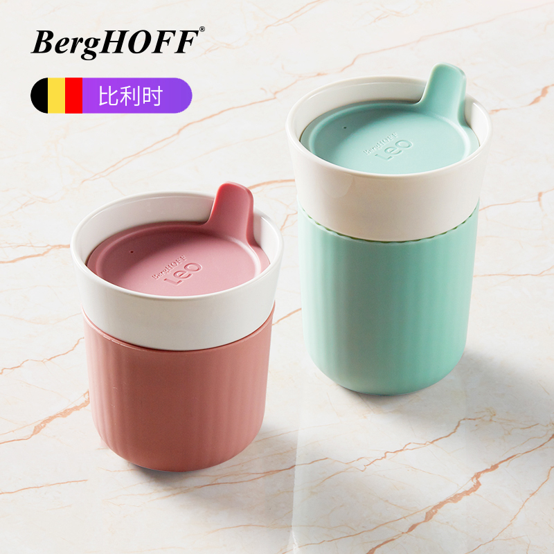 贝高福(Berghoff)杯子 Leo系列 咖啡杯 薄荷绿 330ml(BH0100102)简约办公室情侣马克杯懒人水杯