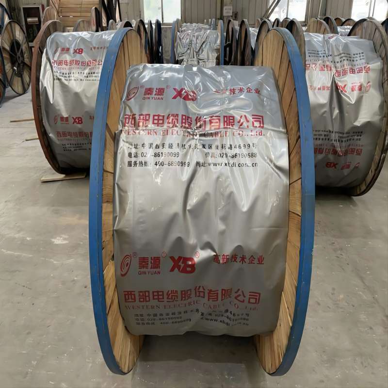 秦源牌 YJLV22-8.7/15KV-3*120mm² 铝芯钢带铠装电力电缆 元/米 定制商品 联系客服图片