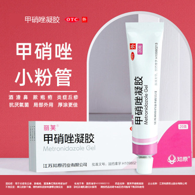 丽芙甲硝唑凝胶