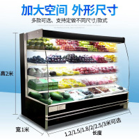 飞天鼠(FTIANSHU) 1.5米商用超市便利店风幕柜展示柜 风冷升级款