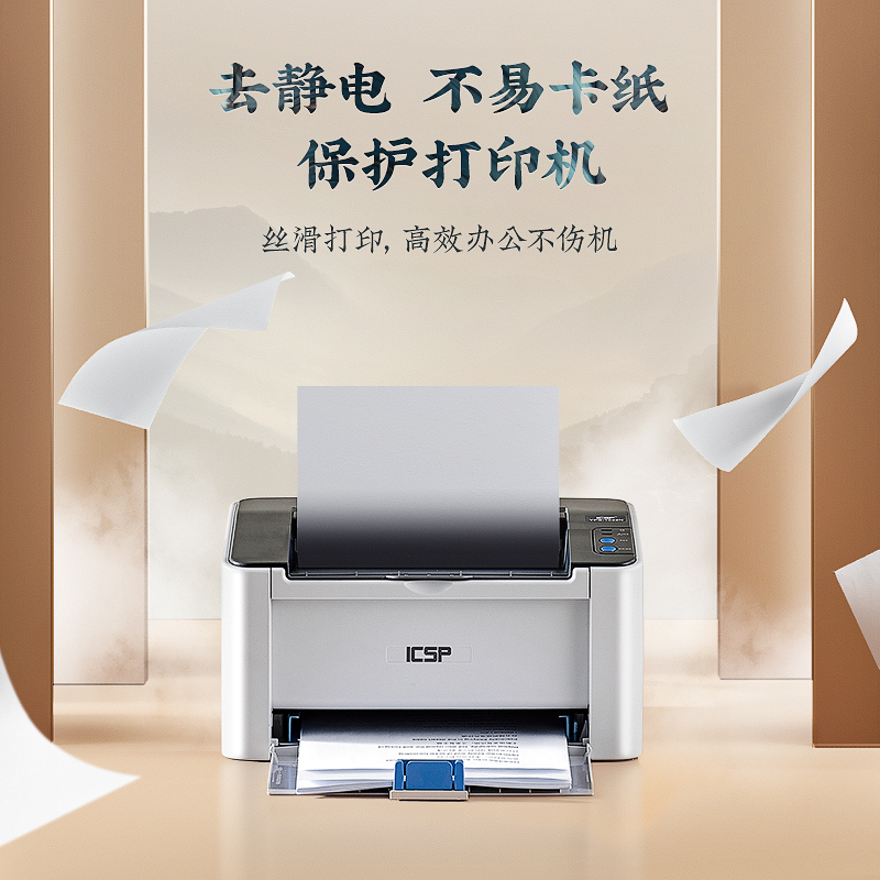 天章(TANGO)新绿天章 A4 70g 双面A4打印纸 500张/包 8包/箱(4000张) 单位:箱高清大图