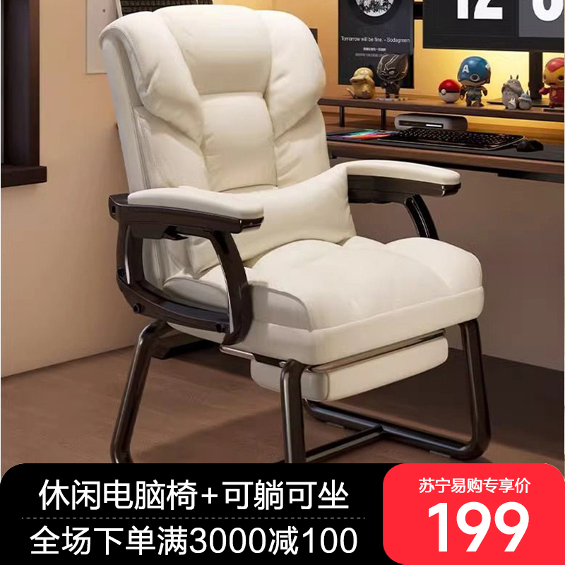 布欧格电脑椅皮椅休闲椅高清大图