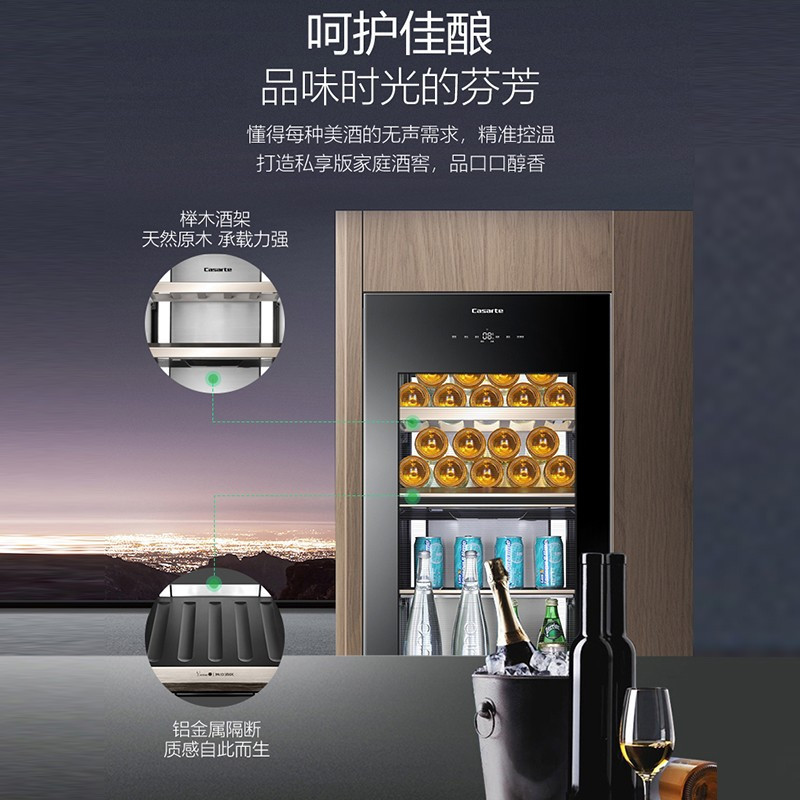 [自营同款]Casarte卡萨帝 LC-192WU1红酒柜立式冰柜冷柜冰吧冷藏柜保鲜柜家用办公室冰箱小冰箱茶叶展示柜高清大图
