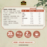 南方黑芝麻原味黑芝麻糊405g*2盒装谷物营养早餐速食便捷即食芝麻糊