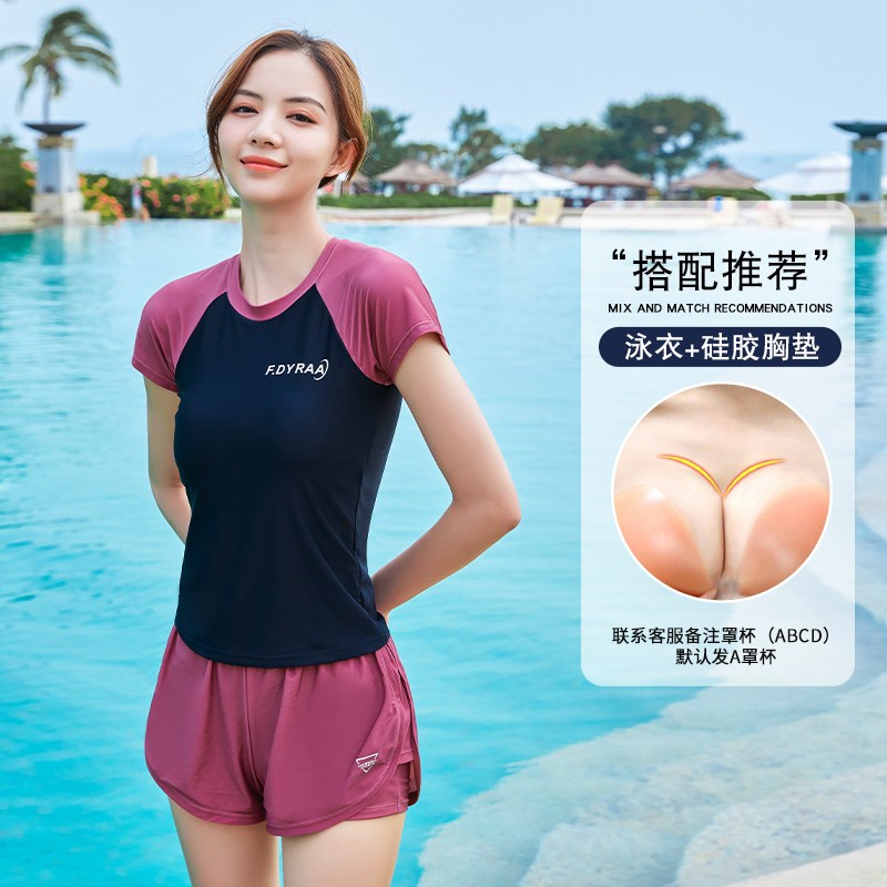 分体泳衣女夏2022年新款遮肚显瘦平角大码保守专业运动游泳装