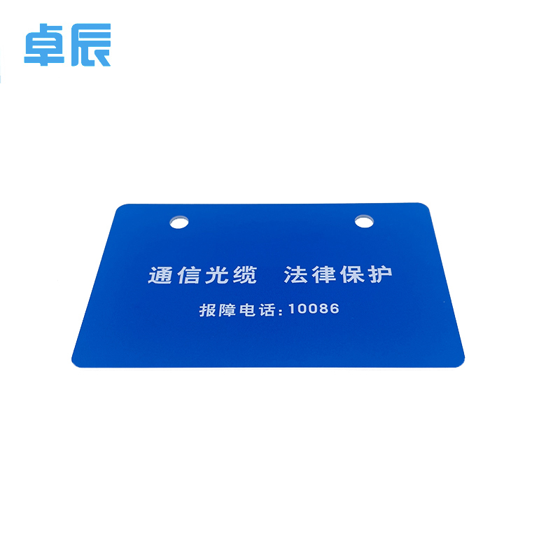 卓辰ZGP86-54T-250线缆挂牌 250片/盒