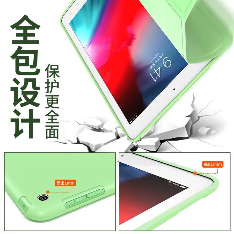 2019新款iPadAir3保护套带笔槽10.5寸2018版Pro11苹果Air4平板壳 [薰衣草]送钢化膜送电容笔 M