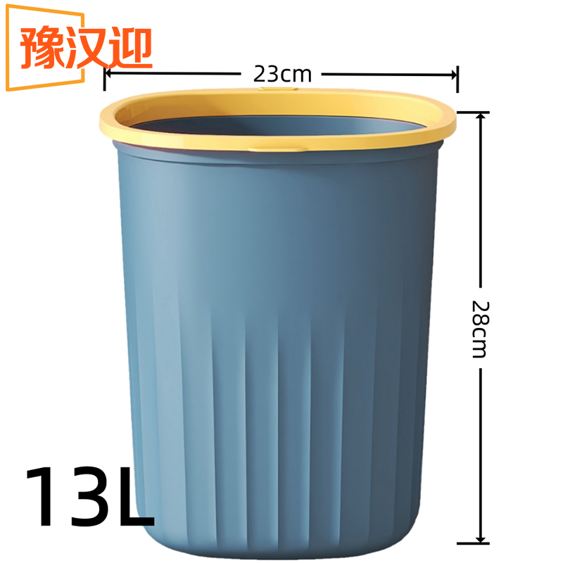 豫汉迎压圈垃圾桶高清大图