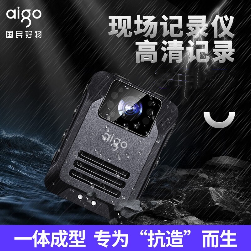 执法记录仪 爱国者/Aigo DSJ-T5 触控式 128GB 红外夜视高清大图