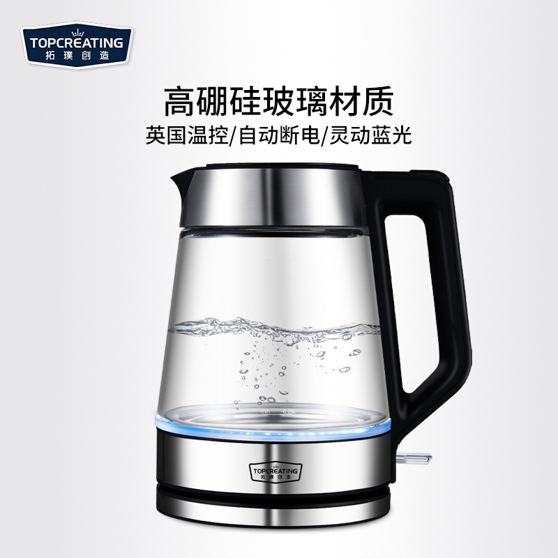 拓璞创造(TOPCREATING)电水壶DK532 高硅硼玻璃 304不锈钢 进口温控器 1.7升容量 电水壶