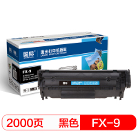 国际FX-9适用于CANON FAX-L100 /L120 i-SENSYS MF4150 MF4150