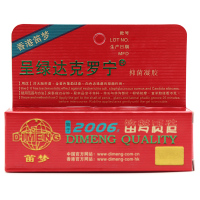 笛夢(DIMENG)达克罗宁男性外用软膏白金版20g/盒黑寡妇成人用品情趣喷剂凝胶可搭配延迟女性快感液润滑油润体霜