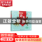 正版 恐龙世界 童心 化学工业出版社 9787122387479 书籍