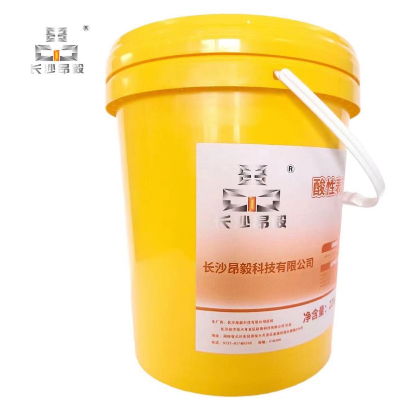 昂毅 酸性表面清洗剂 I型 具有高效去油除污高清大图