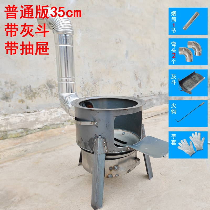 古达柴火炉家用农村柴火灶加厚带接灰盒野营户外不漏灰节能清洁炉灶