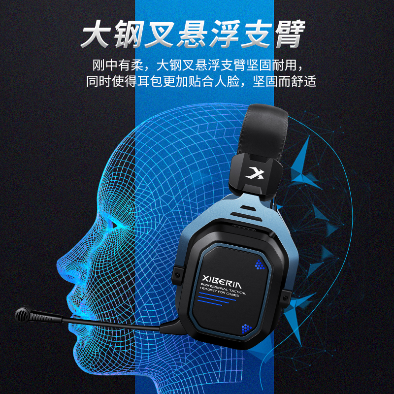 西伯利亚 S11游戏耳机头戴式7.1电竞带麦和平精英吃鸡G听声辨位绝地求生iPad平板手机电脑PS5专用有线LL