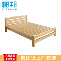 榭邦 办公家具 实木原木床1.2米
