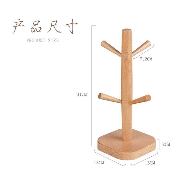 榉木六爪杯架日式创意放杯子架沥水架家用简约收纳茶杯架水杯挂架 [本色-无漆]+送防滑垫