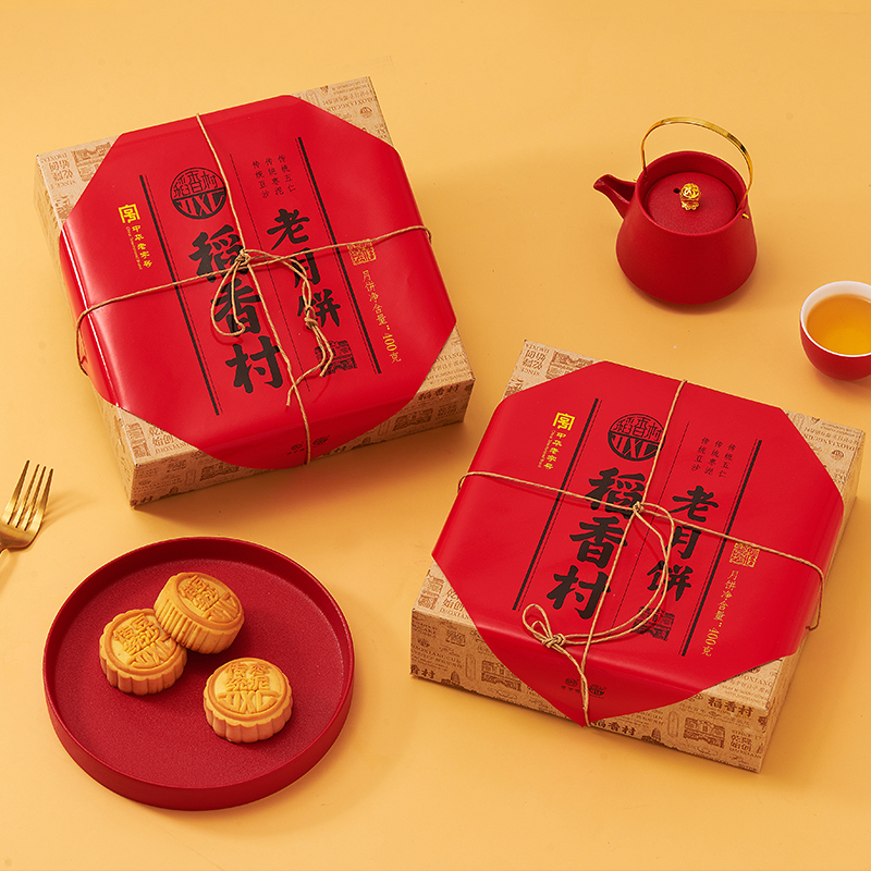 稻香村中秋老月饼礼盒400g*2传统五仁枣泥豆沙