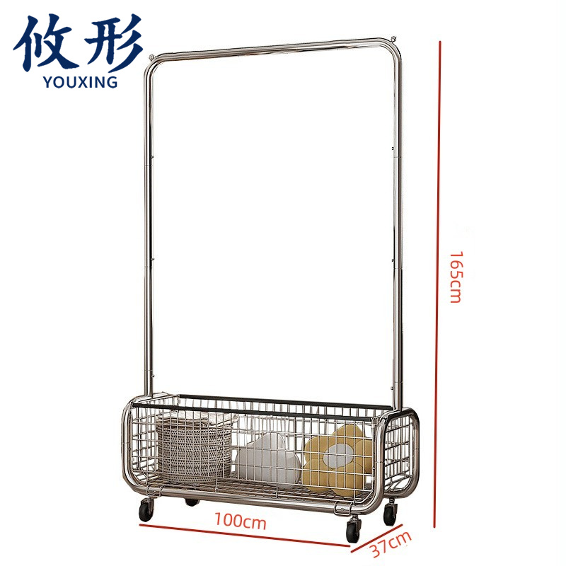 攸形 家用晾衣架 网篮衣帽架100*37*165cm个