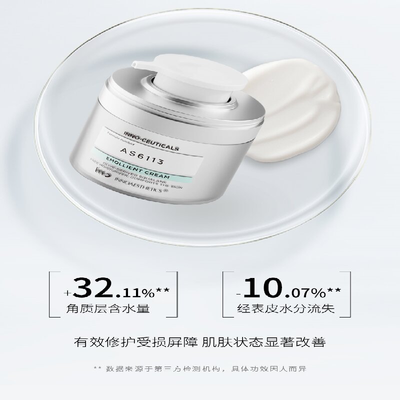 INNOAESTHETICS英诺 皮肤世家倍护舒缓霜 50g高清大图
