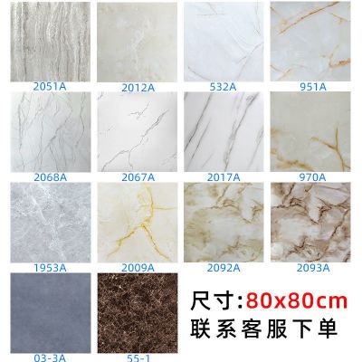 800x800PVC自粘地板贴水泥地改造防水自贴地板砖贴纸翻新地板革 样品988 15*15