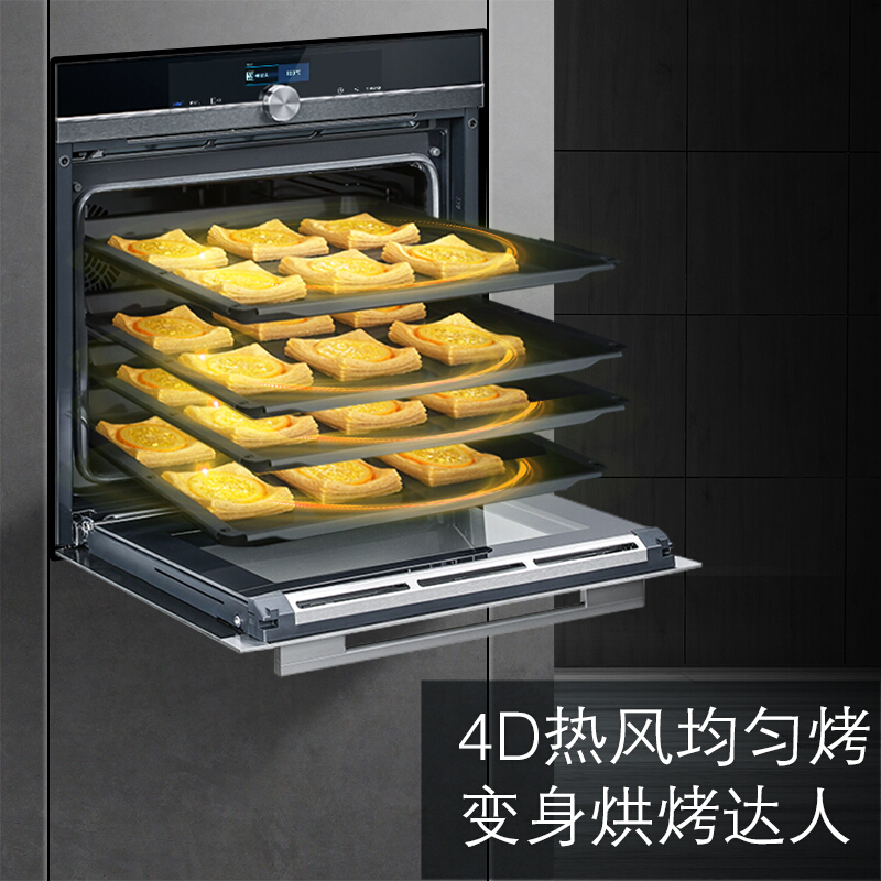 西门子(SIEMENS)德国进口 嵌入式烤箱 71升大容量 氧化自清洁 家用HB653GCS1W热风循环 黑色高清大图