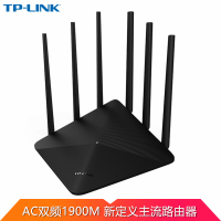 TP-LINK TL-WDR7660 1900M家用双频大户型家用智能APP管理穿墙光纤无线路由器