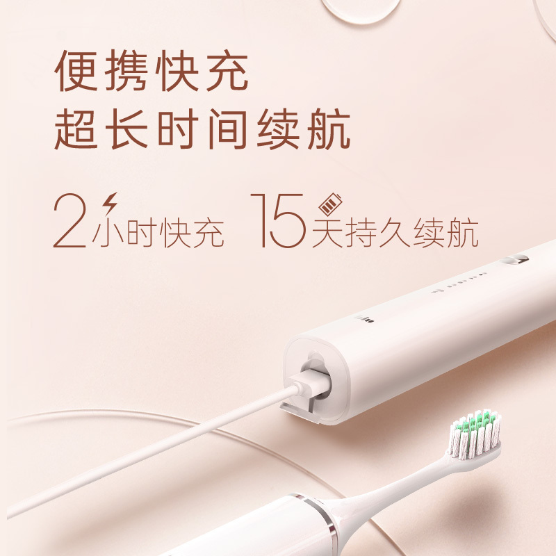 电动牙刷成人全自动声波防水软毛(单位:支)(BY)