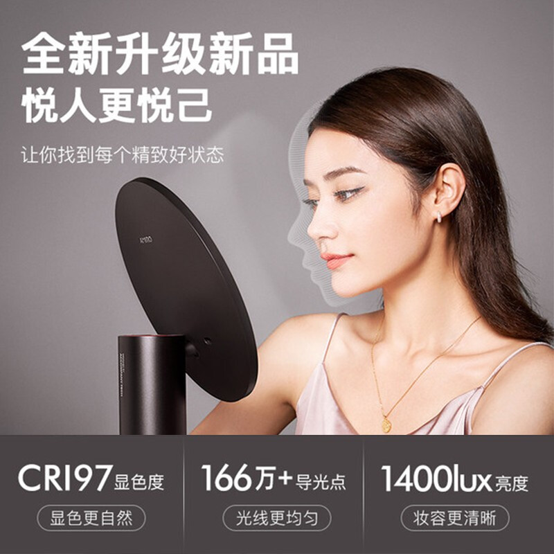 AMIRO觅光 O系列小黑镜美妆镜绮梦花园礼盒