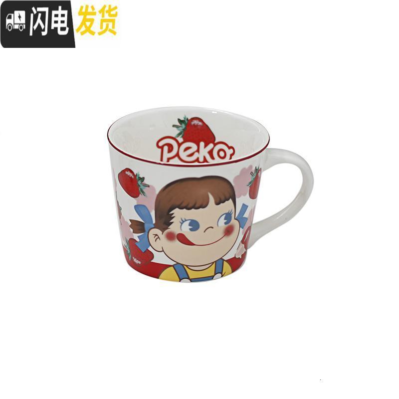 三维工匠 收藏送勺子 不二家 牛奶妹莓卡通陶瓷马克杯水杯情侣杯高清大图