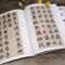学海轩元赵孟頫胆巴碑历代碑帖杜浩赵体赵孟俯楷书毛笔字帖软笔赵孟俯书法成人学生临摹简体旁注原碑帖书籍安徽美术出版社