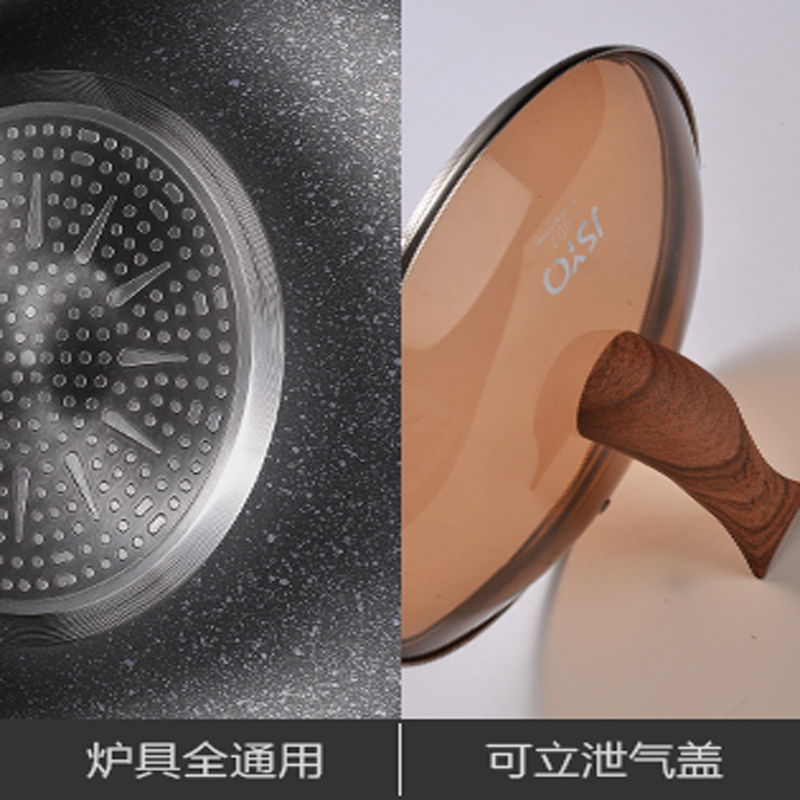 智贤(JSYO)纯臻无烟不粘煎锅28cm(无耳) zx1815