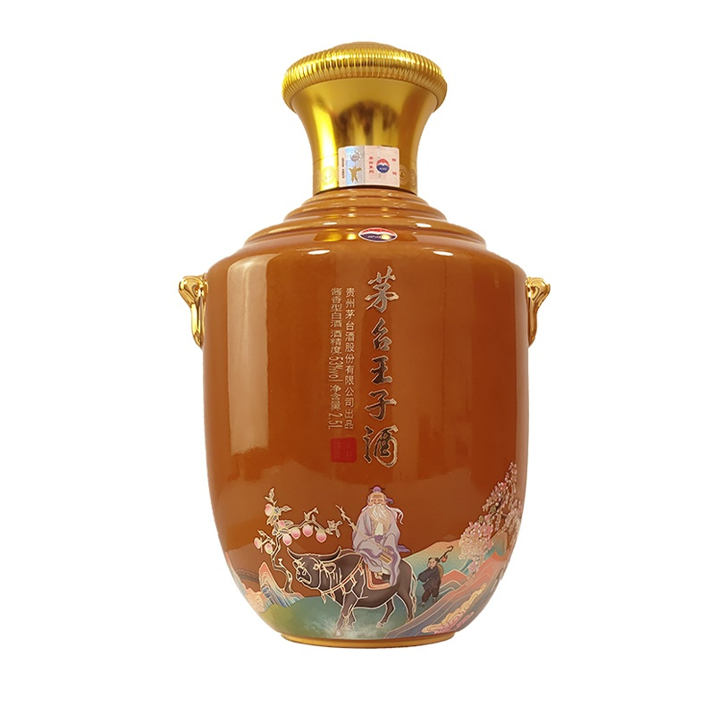 茅台王子酒(辛丑牛年)53度2.5L 单瓶装 酱香型白酒