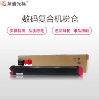 莱盛光标LSGB-SHA-DX25CT-MA 硒鼓/粉盒 红色色适用于SHARP DX-2008UC/2508NC