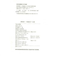 2018春通城学典 小学语文默写能手一年级下册 字音词语词段人教版1年级语文下册小学同步字音词语句段练习册测试题训练