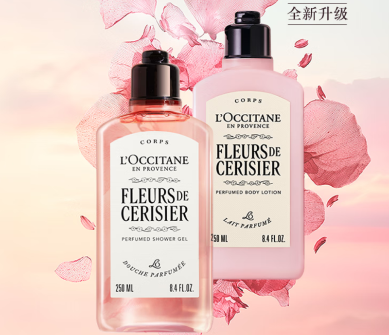 欧舒丹 樱花沐浴露身体乳套装(樱花味润肤露250ml *1 甜蜜樱花沐浴露250ml*1)/套