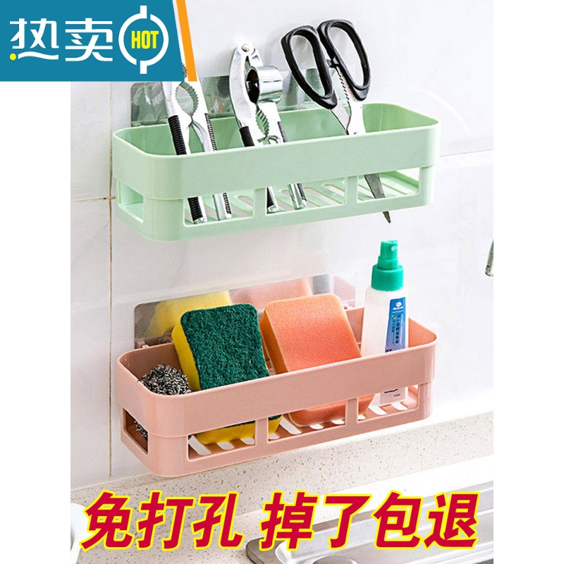 敬平卫生间收纳器墙上宿舍洗漱台免打孔挂墙厨房置物架网红厨房器 3个装(混合色)浴室置物架高清大图