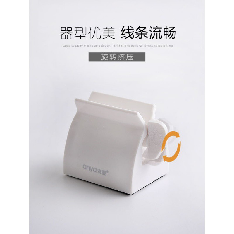懒人牙膏挤压器 创意简约牙膏夹洗面奶按压器 儿童手动挤牙膏 三维工匠 白色挤牙膏器高清大图