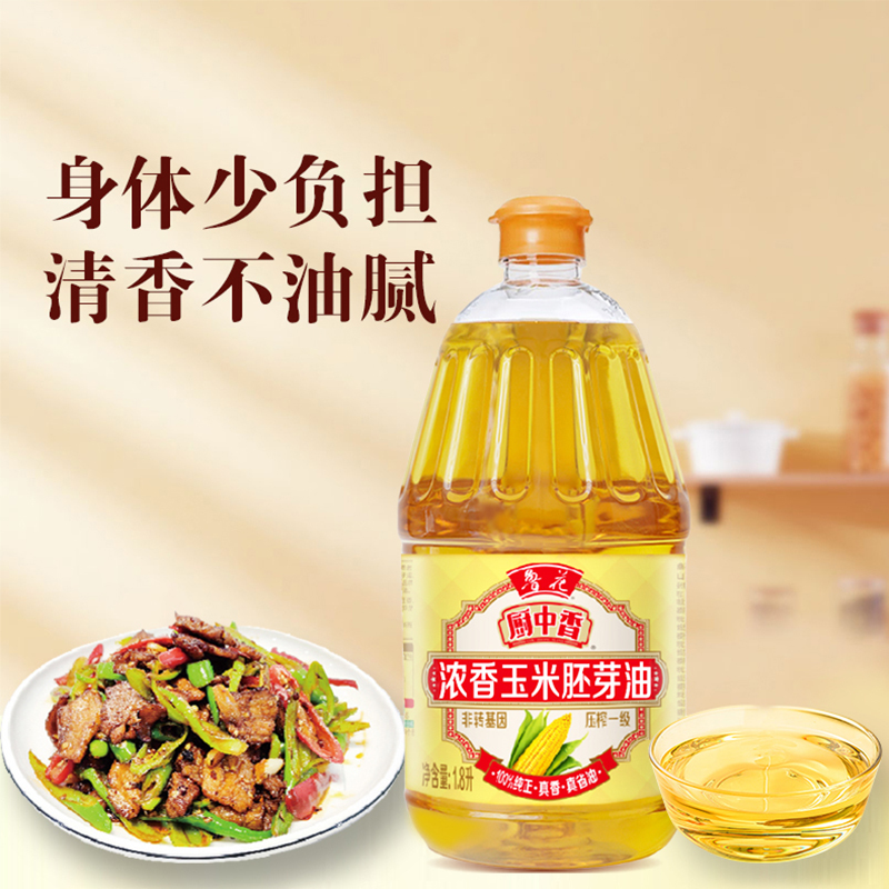 鲁花厨中香浓香玉米胚芽油1.8L*1